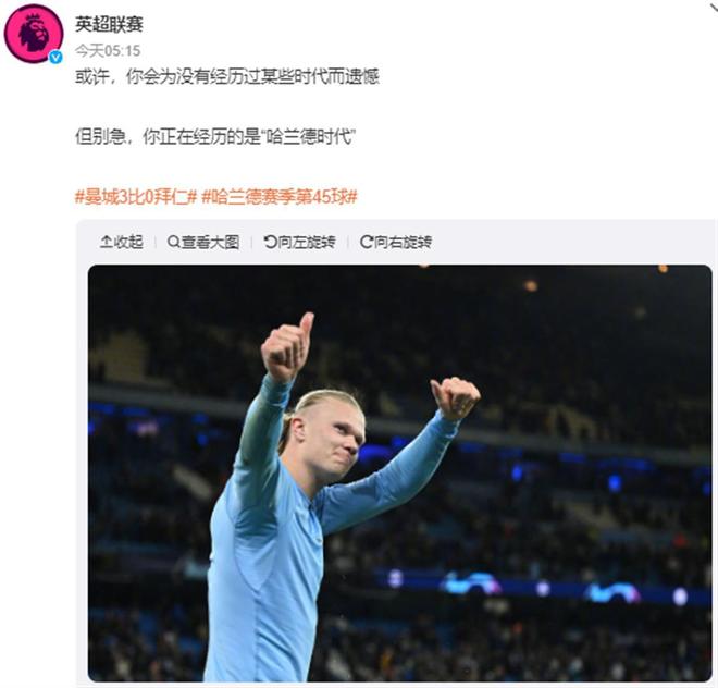 CM：米兰和尤文都在关注法国U21国门雷斯特（法国U21国门雷斯特成米兰、尤文考察目标）