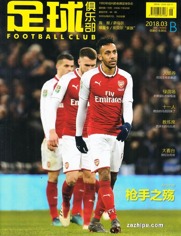 慕尼黑晚报：杰克逊6500万欧元买断条款已确定不会触发（慕尼黑晚报：杰克逊6500万欧买断条款确认不启动）